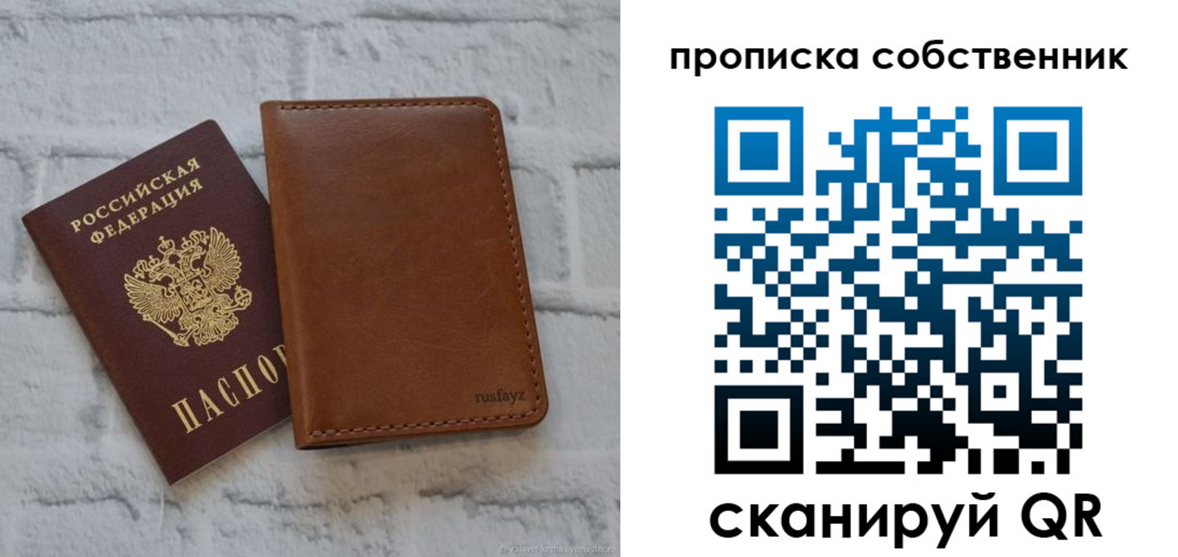 форма 3 в Зиме