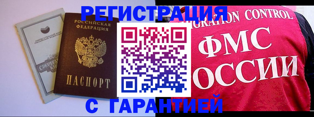 форма 3 в Зиме