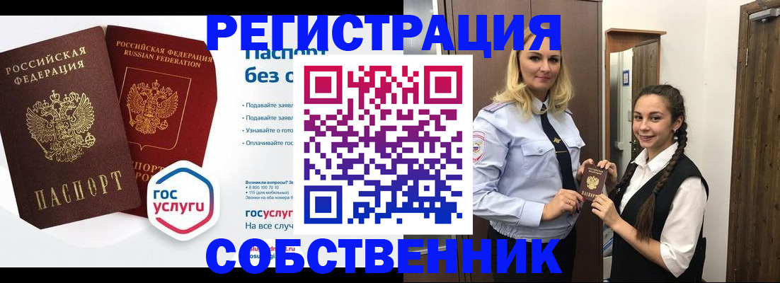 форма 3 в Зиме